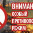 опр - Репьевский район