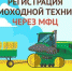 samohodnmashiny - Репьевский район