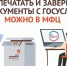 негнеа - Репьевский район