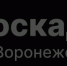 1.png - Репьевский район