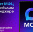 Ваш личный помощник от МФЦ - в мессенджере МАХ!. - Репьевский район