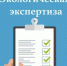 Уведомление о проведении общественных обсуждений по объектам государственной экологической экспертизы, содержащим предварительные материалы оценки воздействия на окружающую среду на пестициды и агрохимикаты. - Репьевский район