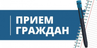 Состоялся личный прием граждан. - Репьевский район