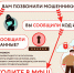 В МФЦ помогут защитить сбережения и личные данные. - Репьевский район