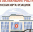 МФЦ Воронежской области: рядом в нужный момент!. - Репьевский район