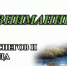 Информация для населения района. - Репьевский район