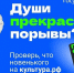 Пушкинская карта - твой пропуск в мир искусства!. - Репьевский район