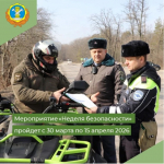 Информация.
