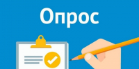 Информация для населения района. - Репьевский район
