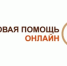 Нужна правовая консультация? Ждем вас в МФЦ!. - Репьевский район