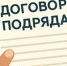 Информационное сообщение. - Репьевский район
